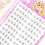 ((glue) Crispy Tea Sister) Fluffy Natural Eyelash Clusters - L/R Set 9