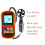 Gm8901 Anemometer Wind Speed Gaugetemperature Measure Digital 45 M/S Thermometer Handheld Measuring Tool 8