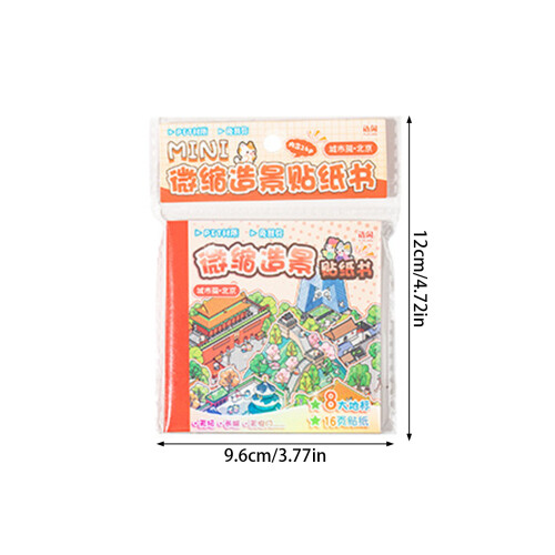 (Beijing) Forbidden City DIY Stickers for Scrapbooking 1
