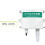 Atmospheric Pressure Sensor Transmitter Output RS485 Weather Air Pressure Detector Barometric 2