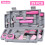 29pcs Household Tool Kit with Screwdriver & Plier 9