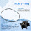 Impeller and O‑Ring Kit for  M18 Transfer Pump, Replacement for 49‑16‑2771, with Lubricant 5