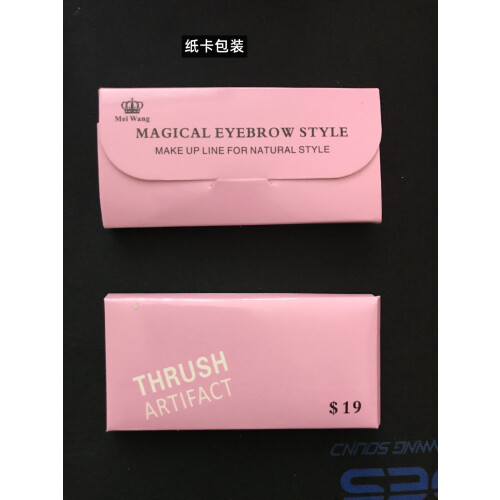 24-Piece Eyebrow Stencil Set - Brow Shaping Tool 1