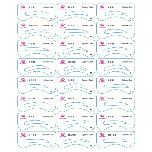 24-Piece Eyebrow Stencil Set - Brow Shaping Tool 2
