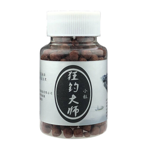 (Small Particles) 2 Bottles Carp Bait - Micro-Floating, Easy Carry 1