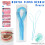 3 Pack Dental Floss Threaders for Braces & Bridges 8