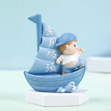 Resin Sailboat Figurine Assorted Color Cake Decor for Weddings and Parties 2Pcs