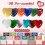 Valentine's Day gem gift cards heart-shaped 24-pack 5