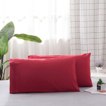 Egyptian Cotton Pillowcases Burgundy King 2-Pack