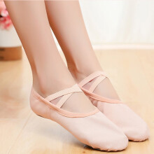 1 Pair of Elastic Yoga Shoes Pink for Dance Practice and Folking Dance