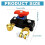 Universal Battery Disconnect & Leak Protector, Instant Power Isolation, Zero Drain, Compatible with Auto, 2PCS 4