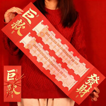 Enveloppe rouge du Nouvel An chinois, Hongbao, argent porte-bonheur