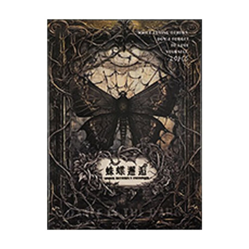 Etori Dark Series Retro scrapbogspapir – 20 ark 1