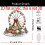 Christmas Ferris Wheel Acrylic Ornament 22cm 2