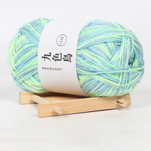 Rainbow Crochet Yarn – Soft Multi-Color Ombre Thread for Knitting, Weaving & Crafting | Ideal for DIY Sweater, Scarf & Classic Crochet (Green)