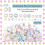 Pérolas de plástico com base plana, 60g, imitação de pérolas, strass com base plana, rosa, azul e branco. Pérolas semicirculares com base plana. 2