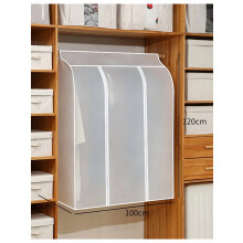 Housse anti-poussière transparente pour vêtements, organisateur suspendu, imperméable et anti-poussière, rangement pour armoire