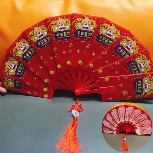 Horse Year Fan-shaped Folded Red Envelope 2