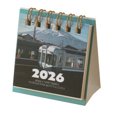 Mini-Tischkalender 2026, braun, tragbarer Papierkalender