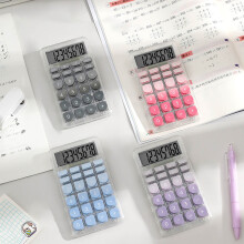 Dětská základní stolní kalkulačka, 5,5"x3,2", 8místný LCD displej, přehledný design – vhodná pro školní i domácí použití