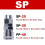 Cuplaj rapid pneumatic SP20PP20PM20SH20PH20SF 2