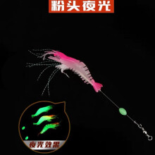 Set di 2 esche artificiali a forma di gamberetto con coda a paletta, per acqua dolce e salata.