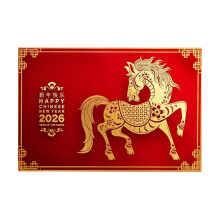 Tapis de porte du Nouvel An chinois avec motif cheval, 40 x 60 cm