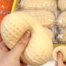 Peanut Squishy Toys 3Pack - Pomalu stoupající mačkací hračky pro úlevu od úzkosti a smyslovou zábavu