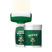 Interior Wall Touches up Paint-pearl white Combination pack