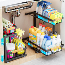 2 Pack 2 Tier Slide Out Under Sink Organizer – 13.2"-17.2" Height Adjustable for Kitchen/Bathroom Cabinet Storage