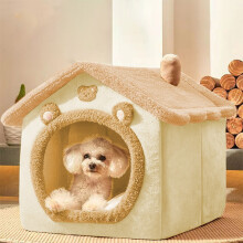 Foldable Calming Cave Bed for Cats & Dogs – Washable, Detachable Mat, Non-Slip Foam, Compatible with Indoor Pets
