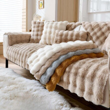 Housse de canapé unie antidérapante, polaire à bulles – Chaude, adaptée aux animaux de compagnie, coussin de sol/de chevet – Compatible avec