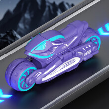 Deformable Motorcycle Slide Toy Car for Toddlers 1-5, Christmas Stocking Stuffer, Birthday Gift, Party Favor, Purple