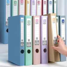 A4 Plastic Storage Box 9.3"x1.4"x12.2", Large-Capacity Folding File Box with Lid, 4 Colors – Compatible with Standard A4 Documents