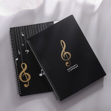 A4 Sheet Music Folder (20 Pages), 8.5x11", Plastic Concert/Choral Folder, Compatible with Standard Paper