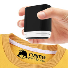 Navnestempel til tøj, navnestempel, personligt stempel til drengetøj, tryk på tøjstof, 1 stk. navnestempel