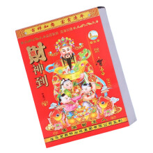 2026 Daily Calendar Wall Hanging Calendar Year of-Large 18K