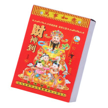 2026 Hanging Wall Paper Calendar Traditional Chinese-Large 16K