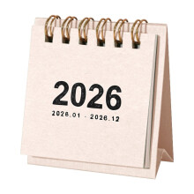 Μίνι Επιτραπέζιο Ημερολόγιο2026Με Στάση Αναδιπλούμενο Στυλ2.5x1.3x2.9