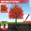 Artificial Topiary Ball Tree with Camellia Flowers21inch 4