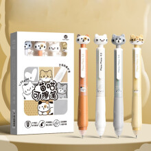 Erasable Gel Pens 4pcs, Cute Cat Retractable 0.5mm, Quick-Dry Black Ink, Soft Grip, Smooth Writing for Cat Lovers, Kawaii Stationery