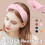 Fascinators for Women Κορδέλα Μαλλιών Sweet Tie με Κομψό Σχέδιο Κόμπου - Μοντέρνα Κρεμαστή 1