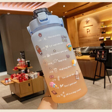 Bouteille d'eau motivante de 1,9 L (64 oz) avec repères temporels, étanche et sans BPA, en Tritan givré, avec paille et poignée – Compatible