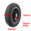 Roda inteira de 8 polegadas para patinete elétrico com pneu maciço 8X2 (200x50) e cubo de plástico. 1