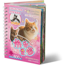 Leabhar Greamán Cat Gleoite – 30 Bileog, 800 Greamán Vinile