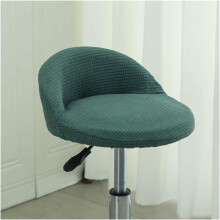 Housses de tabouret de bar rondes, dossier bas, antidérapantes avec élastique - Lot de 4