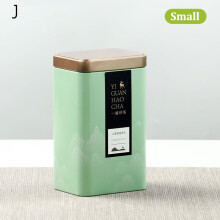 (Petit modèle J) Boîte de rangement en fer-blanc, boîte à thé hermétique, petit pot à café carré, boîte à thé, petites boîtes de