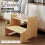 Levede Bamboo Step Stool with Handle Shelf Footstool Bathroom Kitchen Bed 220Lbs 1