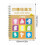 Grooved Drawing Book with Basic Painting Templates for Ages 3-8, Compatible with Repeatable Sketching 3