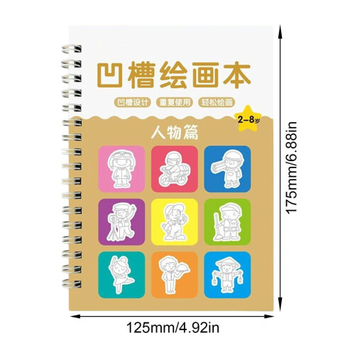 Grooved Drawing Book with Basic Painting Templates for Ages 3-8, Compatible with Repeatable Sketching 2